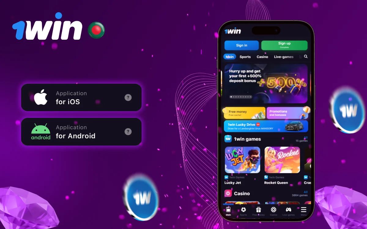 1win Cricket App 1win Cricket App in BD